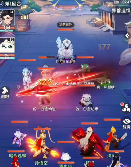 灵兽大冒险蛮岳门派怎么玩