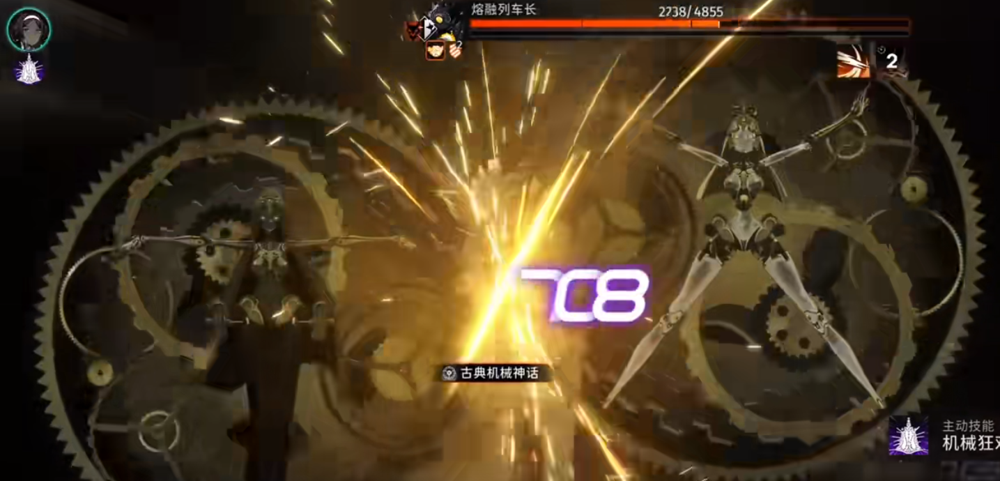 新月同行琢明技能有什么