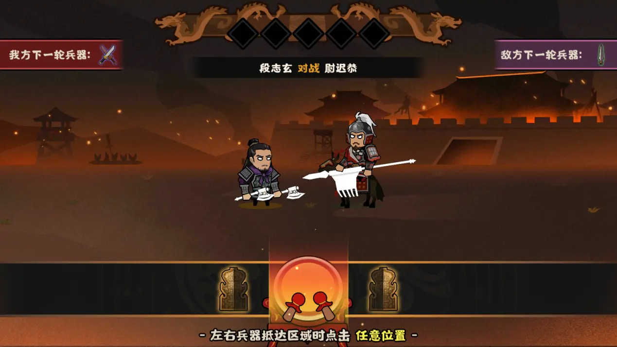 无悔华夏隋末乱世剧本里有哪些新玩法