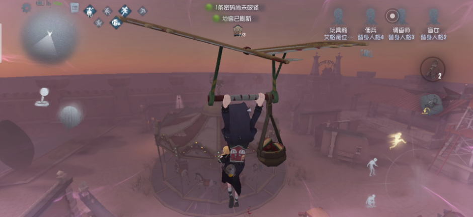 第五人格月亮河公园怎么溜鬼 第五人格月亮河公园怎么溜鬼
