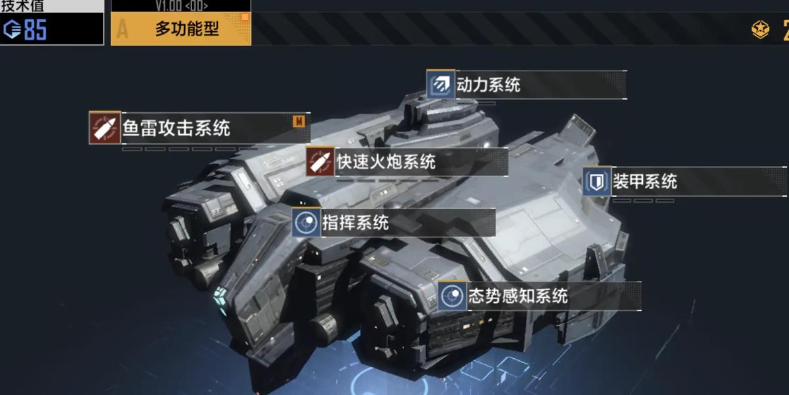 无尽的拉格朗日蜂巢怎么加点