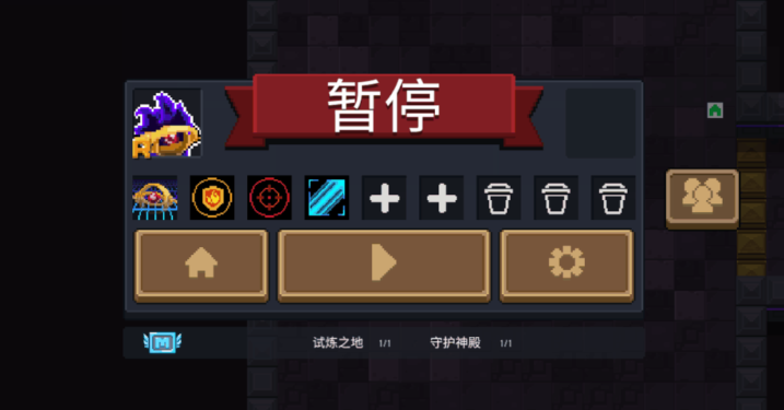 元气骑士怎么玩超界者 元气骑士怎么玩超界者