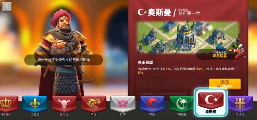 万国觉醒16本选什么文明最强 万国觉醒16本选什么文明最强