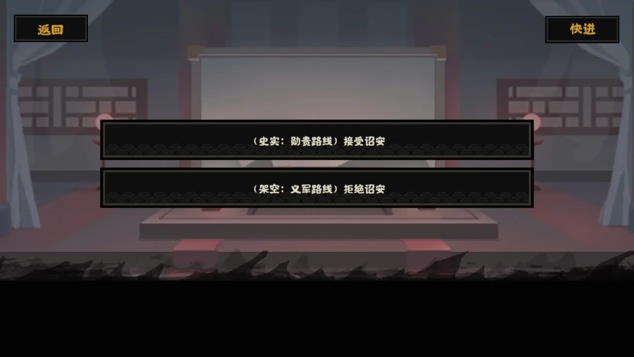 无悔华夏瓦岗怎么通关隋末乱世 无悔华夏瓦岗怎么通关隋末乱世