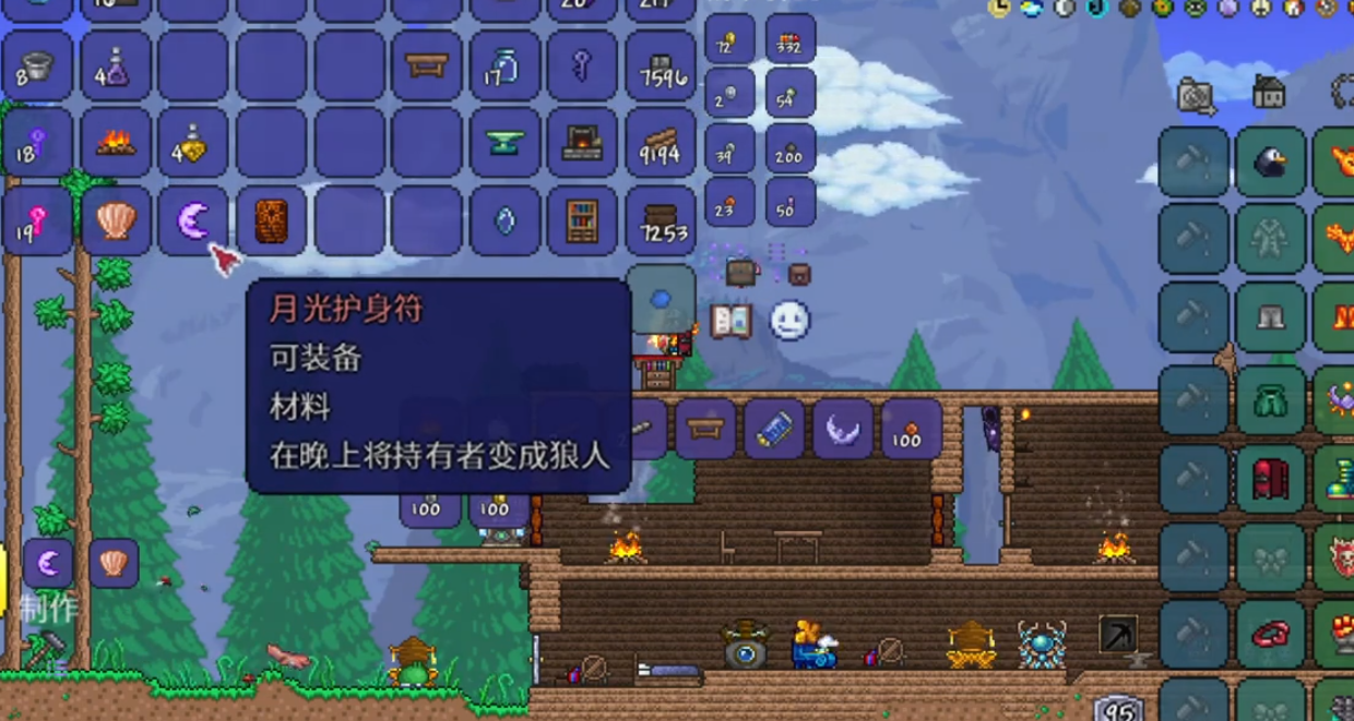 泰拉瑞亚月亮贝壳有什么用