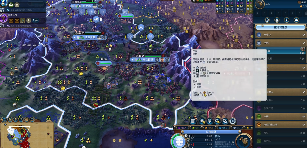 文明6路德维希二世怎么玩 文明6路德维希二世怎么玩