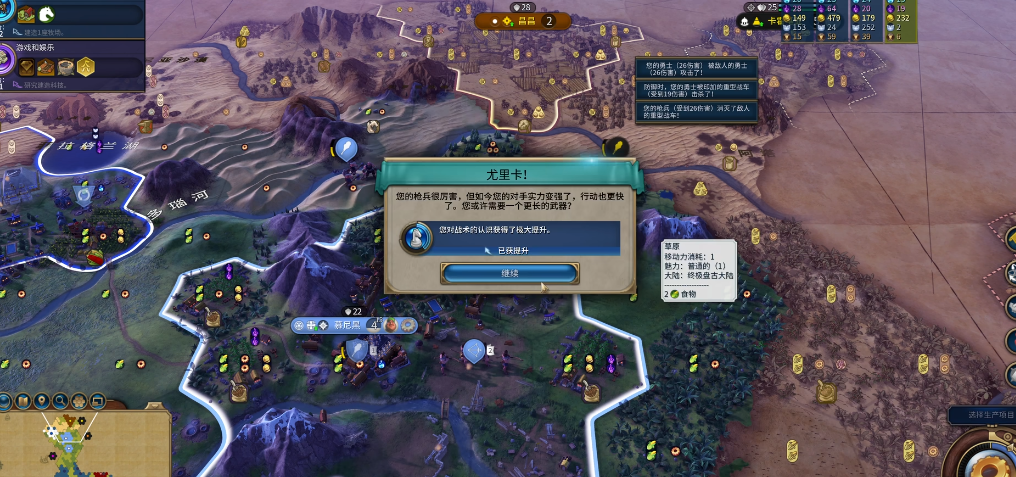 文明6路德维希二世怎么玩 文明6路德维希二世怎么玩