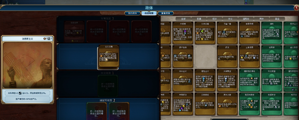 文明6旃陀罗笈多怎么玩 文明6旃陀罗笈多怎么玩