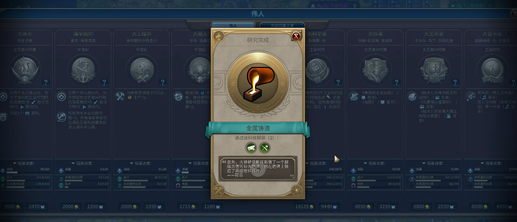 文明6黑皇后怎么玩