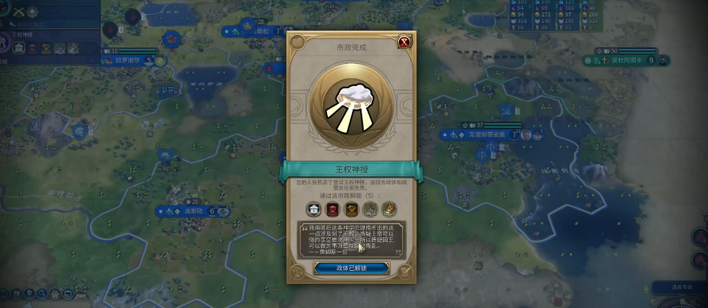 文明6黑皇后怎么玩