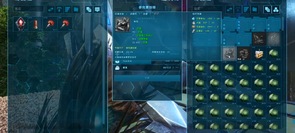 方舟生存进化侦查机有什么用
