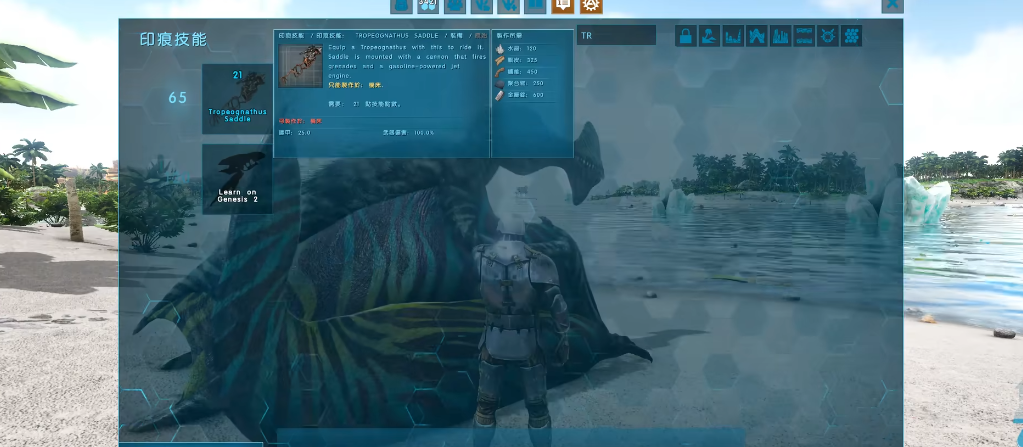 方舟生存进化脊颌翼龙有什么用