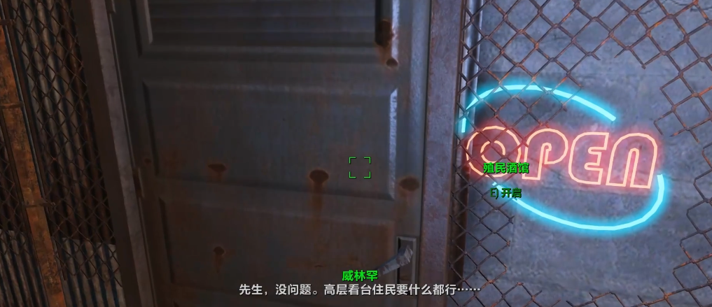 辐射4钻石城蓝调怎么做