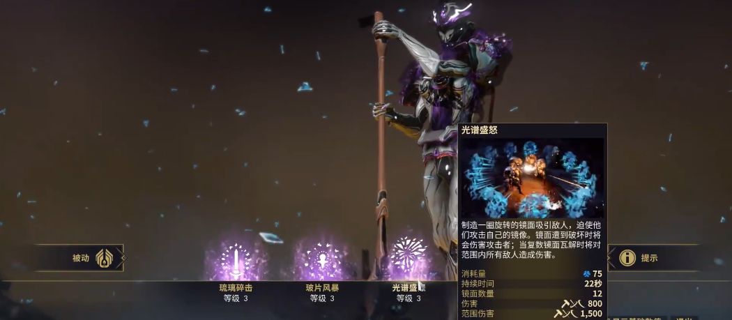 星际战甲玻璃甲怎么玩 星际战甲玻璃甲怎么玩