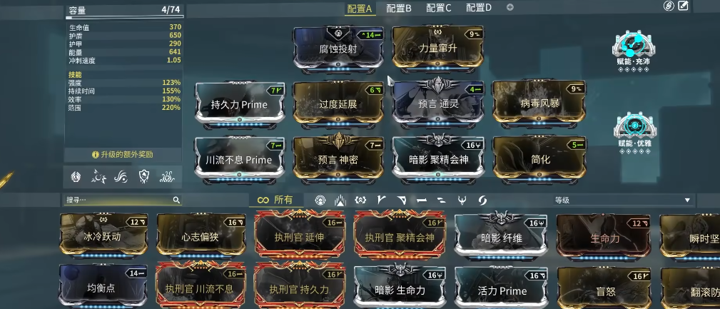 星际战甲Hydroid怎么玩 星际战甲Hydroid怎么玩