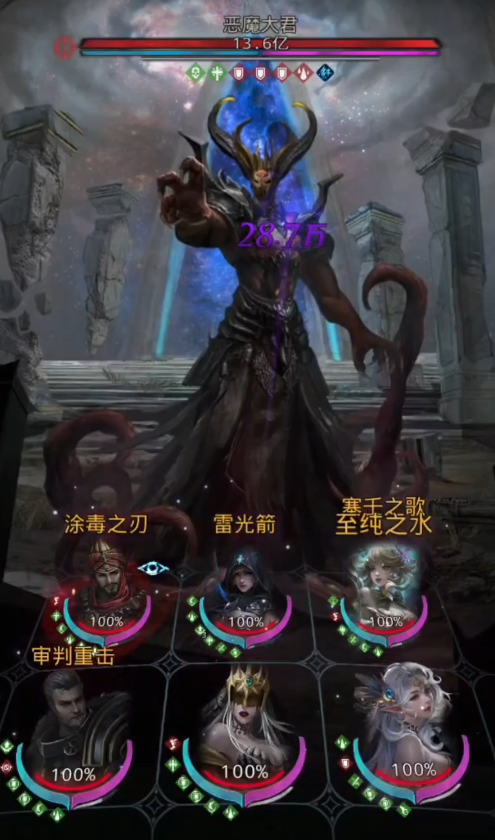 地下城堡3恶魔大君怎么打 地下城堡3恶魔大君怎么打