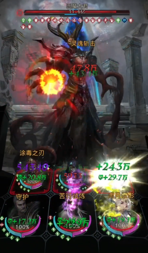 地下城堡3恶魔大君怎么打 地下城堡3恶魔大君怎么打