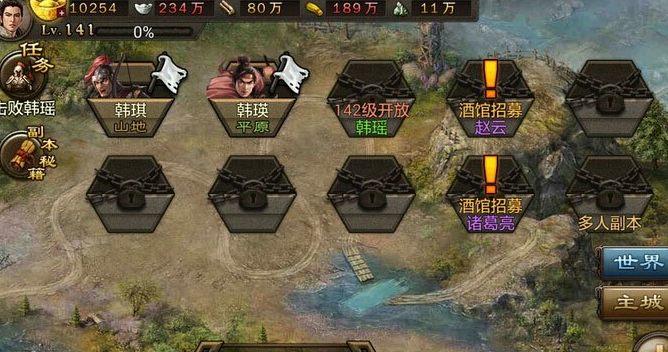 攻城掠地141韩瑛副本怎么过
