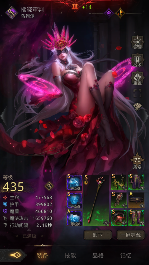 地下城堡3拂晓审判好用吗