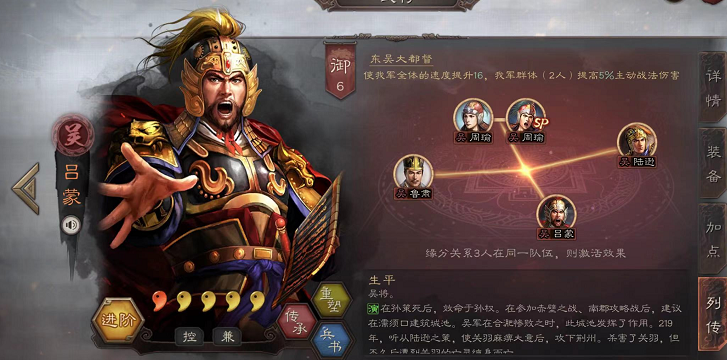 三国志战略版赤壁弓和都督哪个好 三国志战略版赤壁弓和都督哪个好
