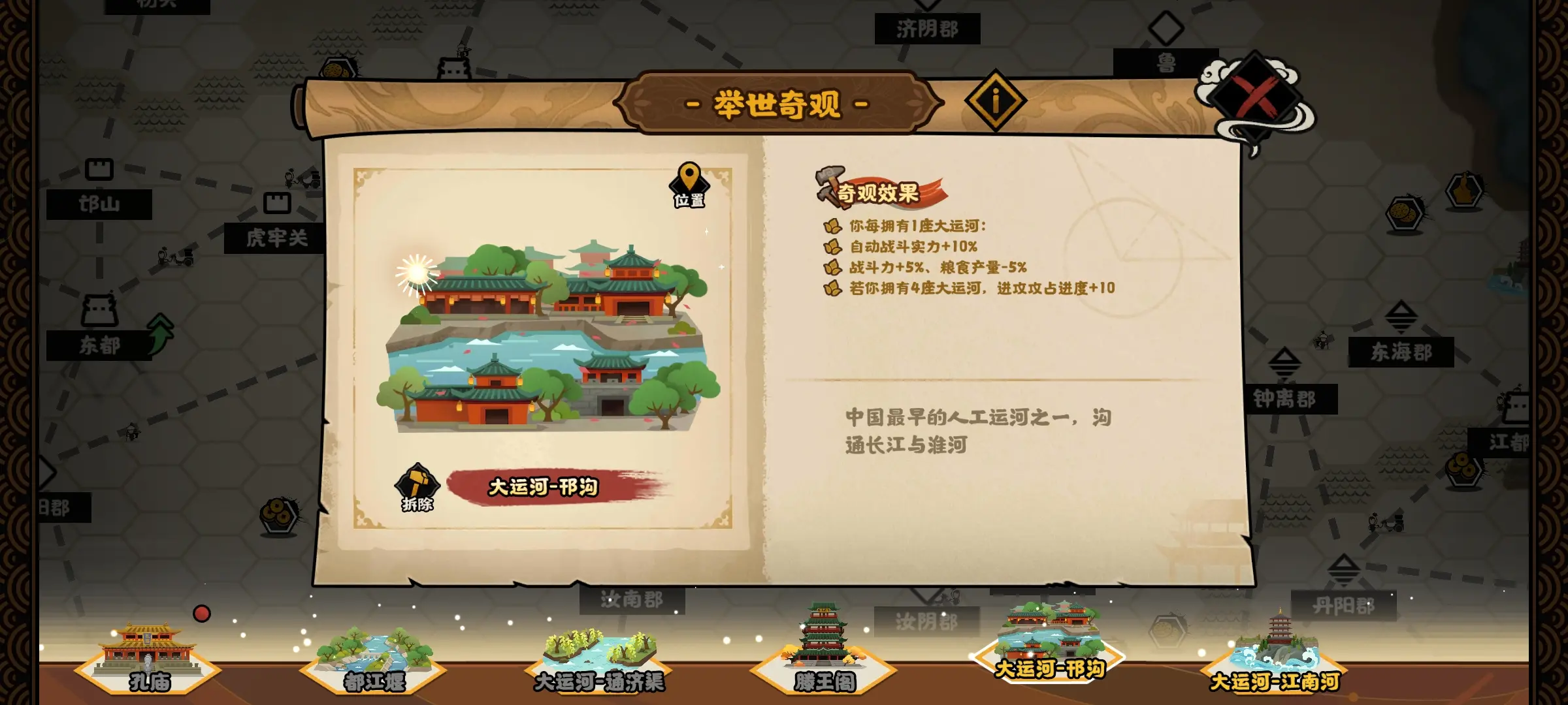 无悔华夏西梁怎么通关隋末乱世 无悔华夏西梁怎么通关隋末乱世