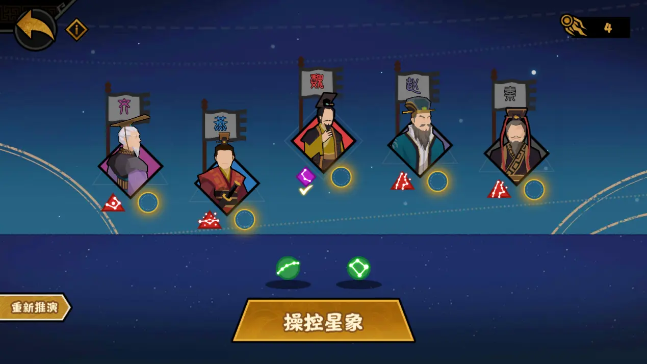 无悔华夏袁天罡李淳风好用吗 无悔华夏袁天罡李淳风好用吗