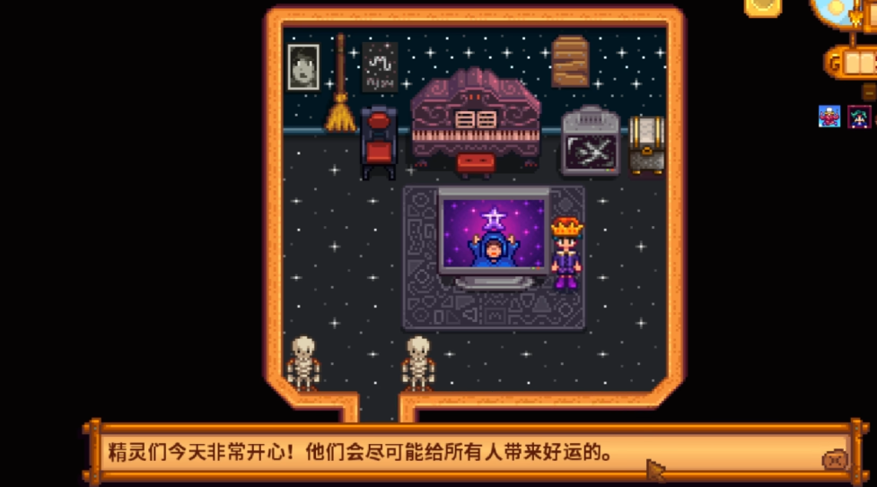 星露谷物语运气有什么用