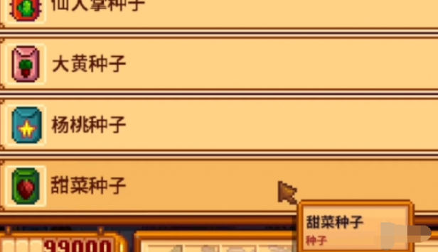 星露谷物语神秘的齐任务怎么做 星露谷物语神秘的齐任务怎么做
