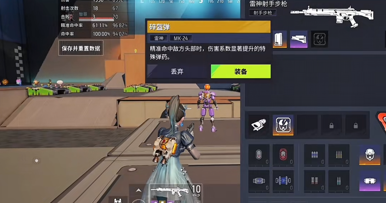 远光84雷神射手步枪怎么样
