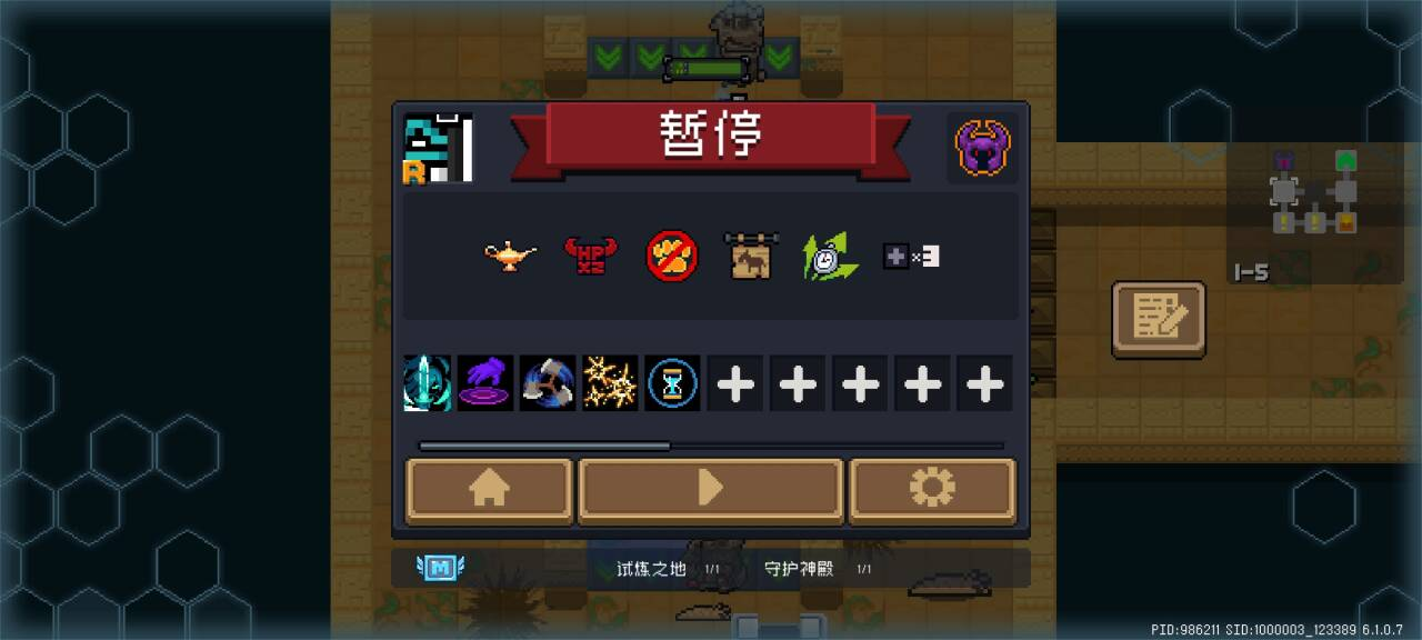 元气骑士关卡里有哪些房间