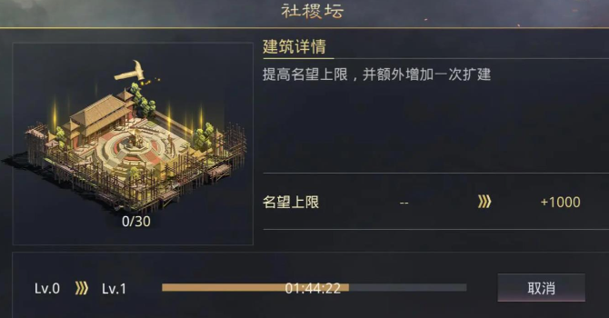 率土之滨分城戍城有什么区别