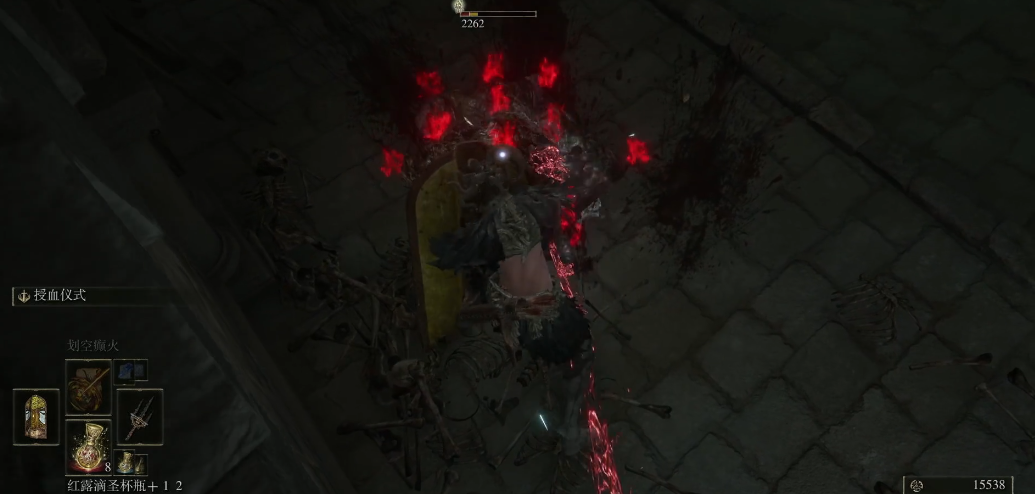 艾尔登法环带电怎么获得