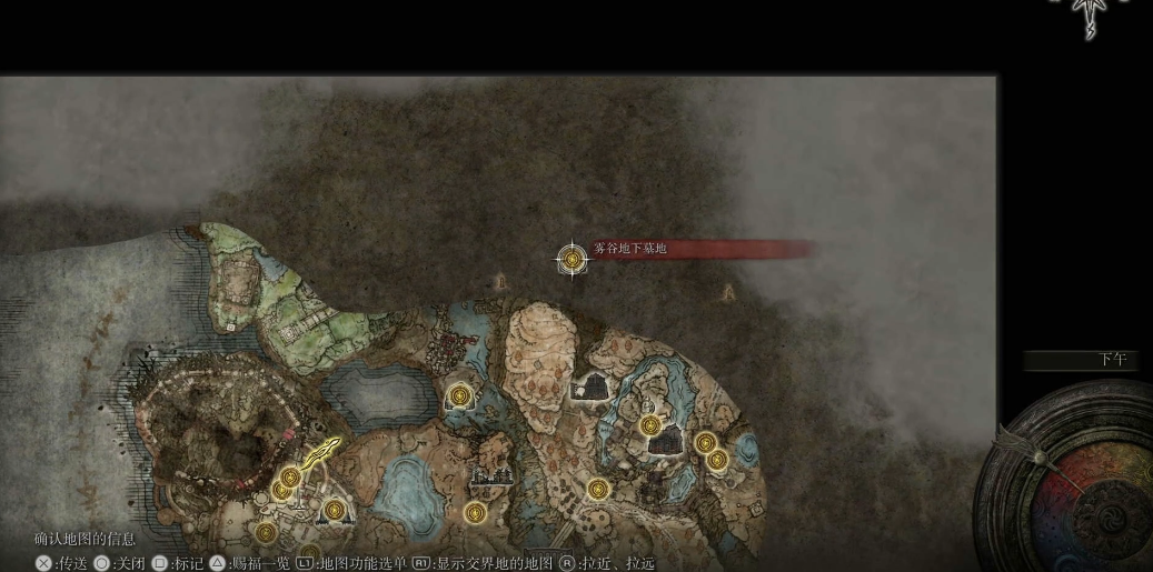 艾尔登法环带电怎么获得