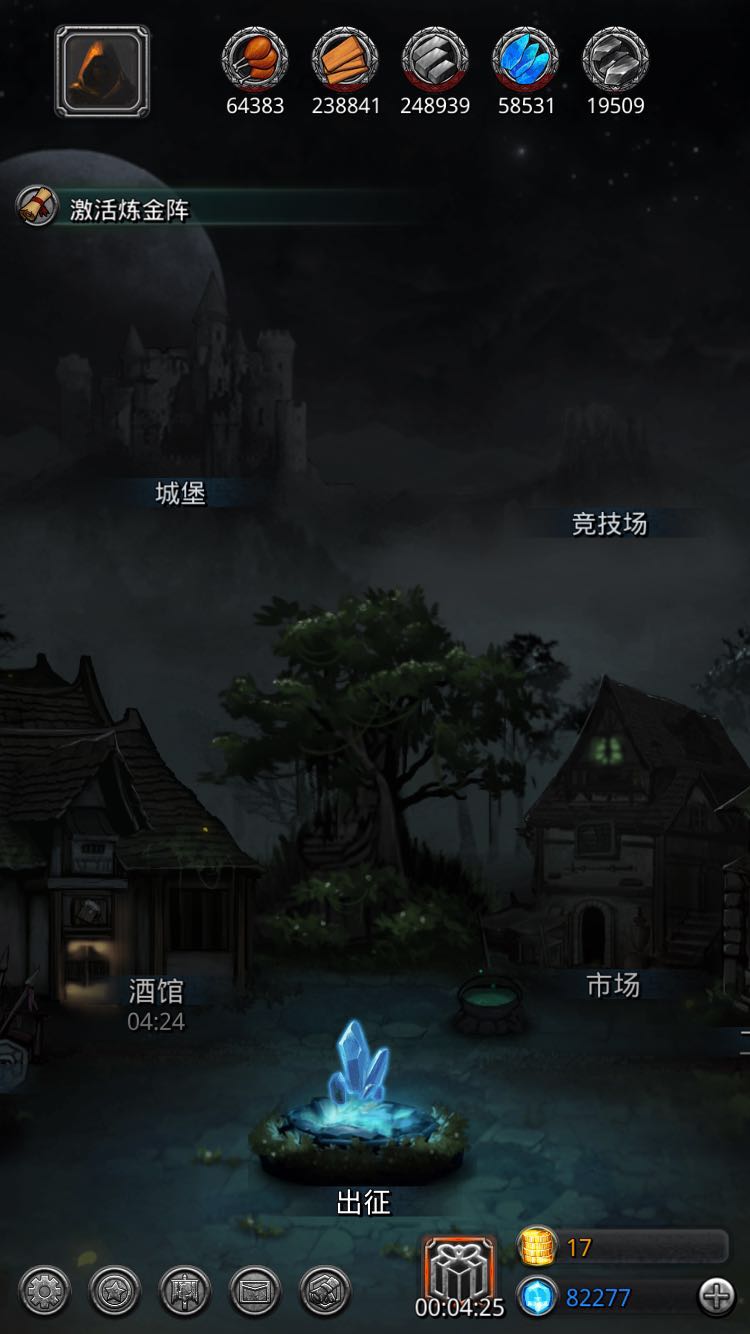 地下城堡2宝石怎么用最好 地下城堡2宝石怎么用最好