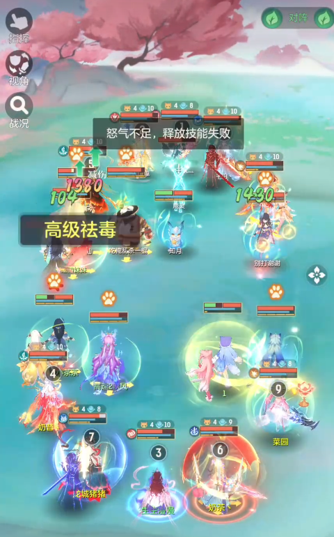 长安幻想阵法优先升哪个