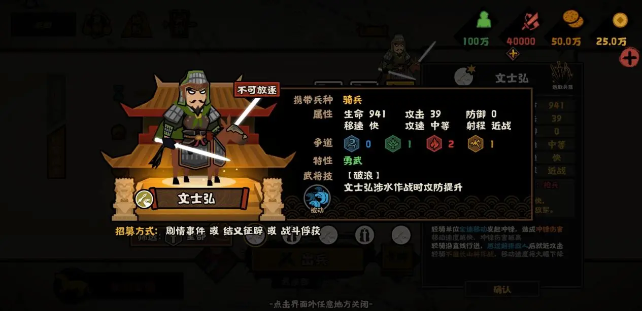 无悔华夏西梁势力怎么样 无悔华夏西梁势力怎么样