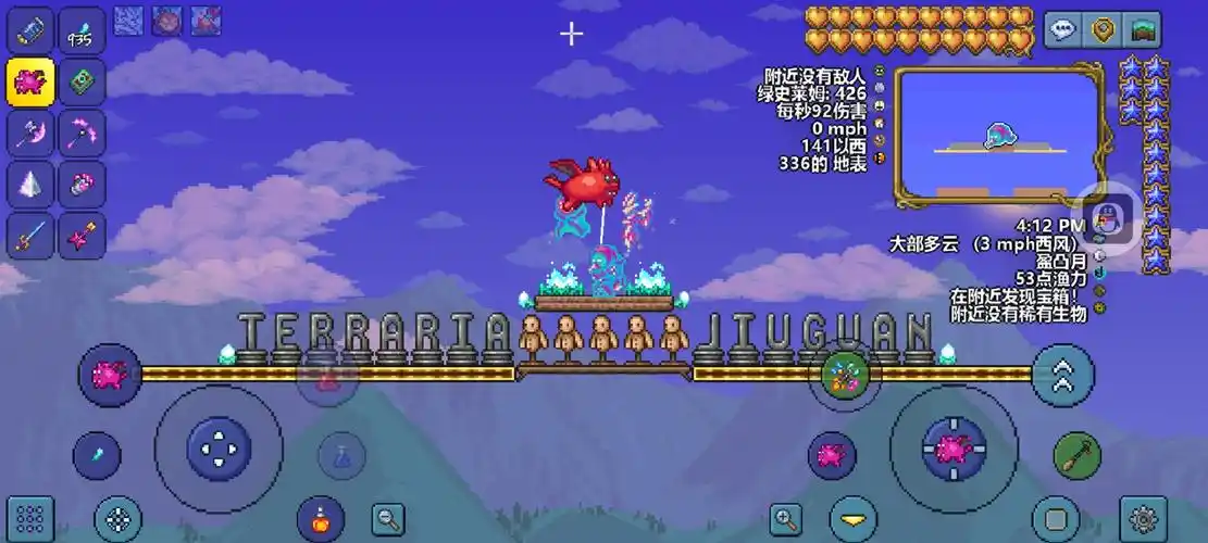 泰拉瑞亚风筝怎么得 泰拉瑞亚风筝怎么得