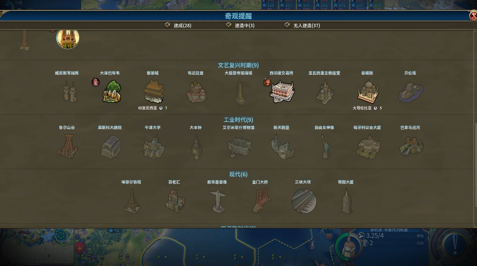 文明6玩高卢有什么思路