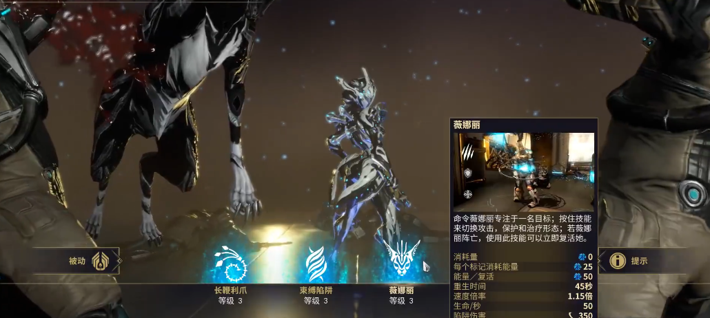 星际战甲Khora怎么玩