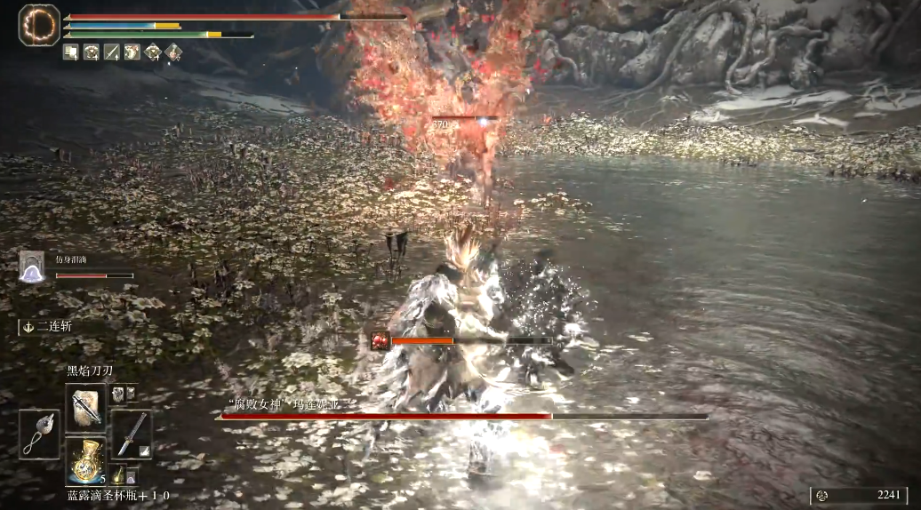 艾尔登法环黑焰庇佑怎么获得 艾尔登法环黑焰庇佑怎么获得