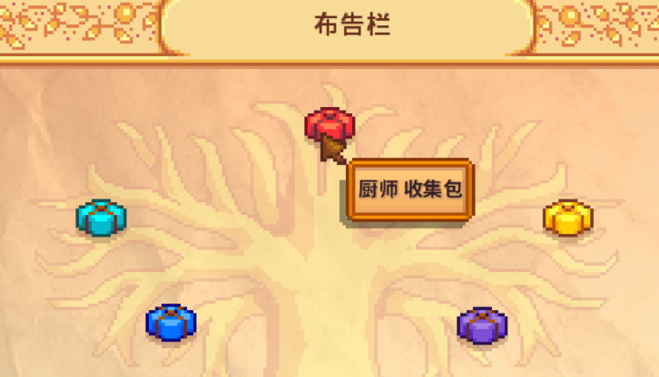 星露谷物语暗黑护身符怎么获得 星露谷物语暗黑护身符怎么获得