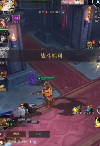 勇士与旅途战魂经验有什么用 勇士与旅途战魂经验有什么用