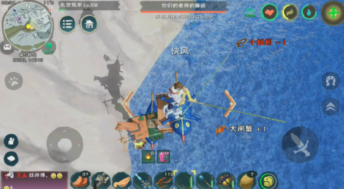 创造与魔法精灵鱼怎么钓 创造与魔法精灵鱼怎么钓