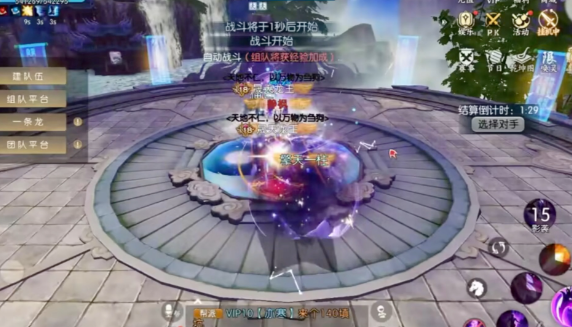 诛仙手游噬血蝙蝠怎么打