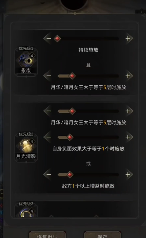 地下城堡3独行暗影好用吗