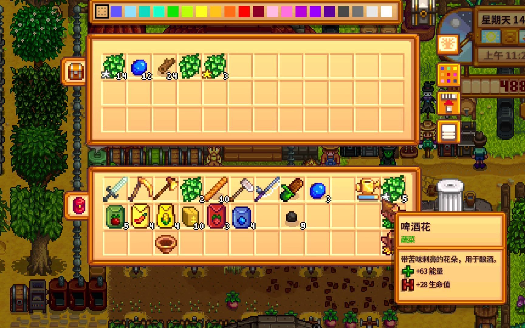 星露谷物语夏季种什么好 星露谷物语夏季种什么好