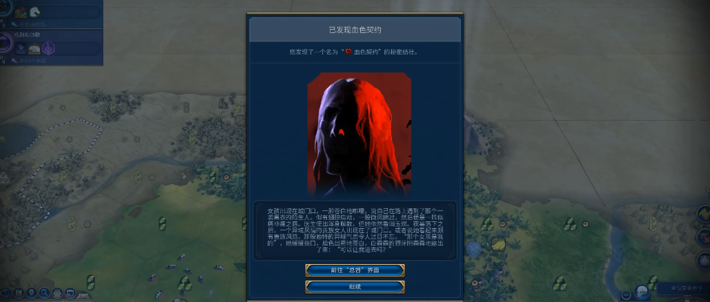 文明6吸血鬼怎么玩