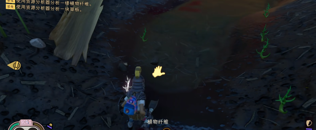 禁闭求生前期要收集什么资源 禁闭求生前期要收集什么资源