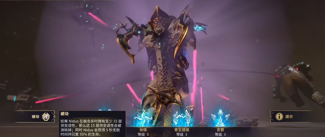 星际战甲Nidus怎么玩 星际战甲Nidus怎么玩