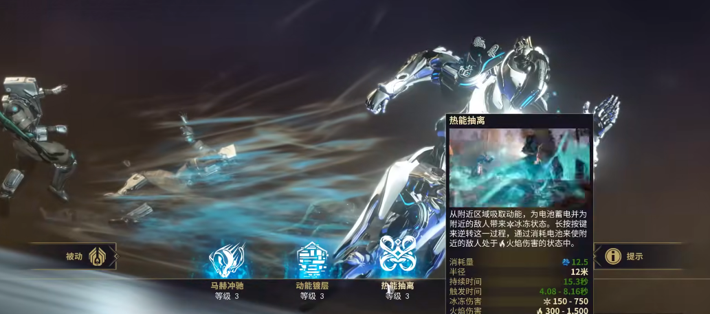 星际战甲Gauss怎么玩